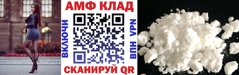 ОМГ ОМГ зеркало  Муравленко  Амфетамин VHQ 