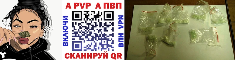 A PVP СК Муравленко