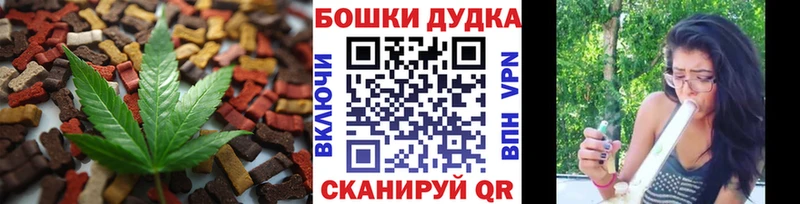 Печенье с ТГК марихуана Муравленко