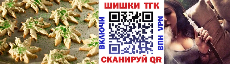 продажа наркотиков  Муравленко  Canna-Cookies конопля 
