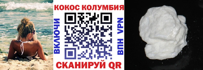 маркетплейс как зайти  Муравленко  Кокаин FishScale  купить наркотики сайты 