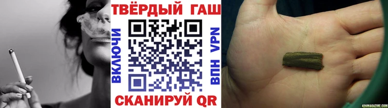 закладка Муравленко ГАШ Premium