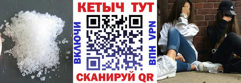 КЕТАМИН VHQ где продают Муравленко