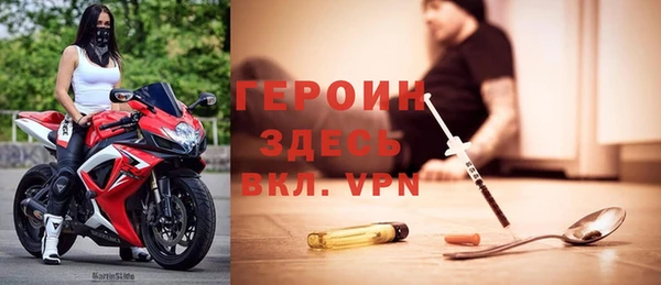 мяу мяу кристалл Белокуриха