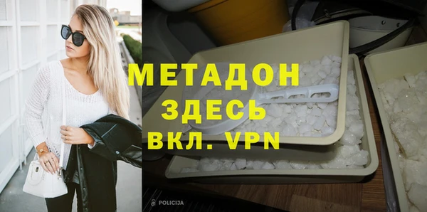мяу мяу кристалл Белокуриха