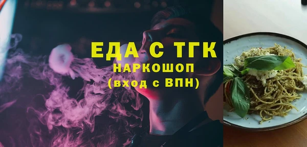 мяу мяу кристалл Белокуриха
