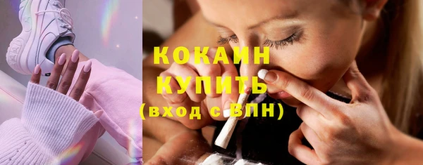 эйфоретик Белоозёрский