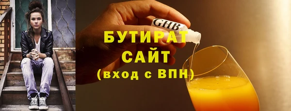 2c-b Беломорск