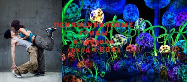 мяу мяу кристалл Белокуриха