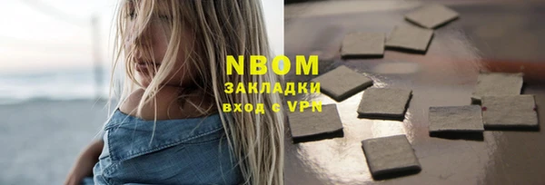 эйфоретик Белоозёрский