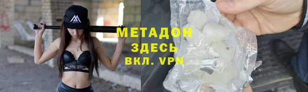 2c-b Беломорск