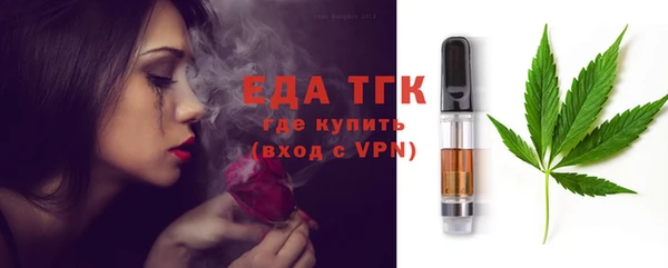 мяу мяу кристалл Белокуриха