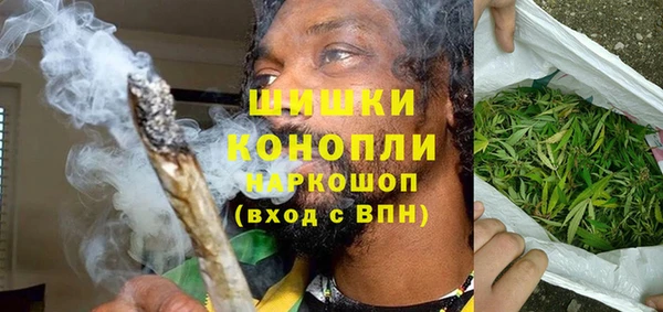 мяу мяу кристалл Белокуриха