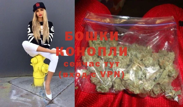 мяу мяу кристалл Белокуриха