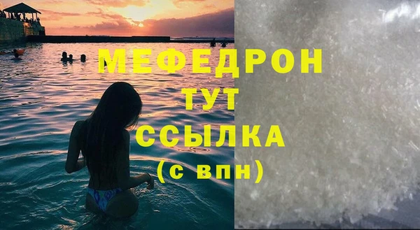 эйфоретик Белоозёрский
