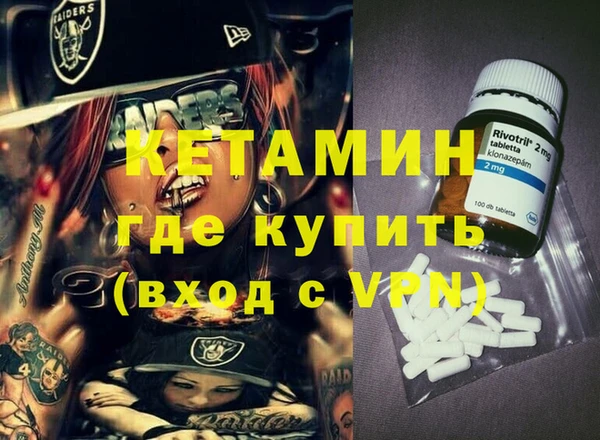 мяу мяу кристалл Белокуриха