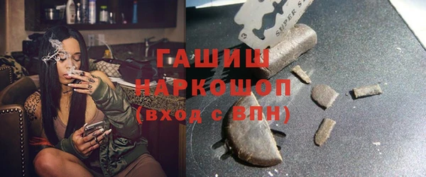 мяу мяу кристалл Белокуриха