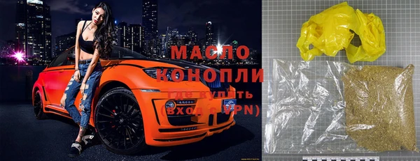 мяу мяу кристалл Белокуриха