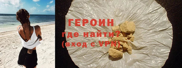 мяу мяу кристалл Белокуриха
