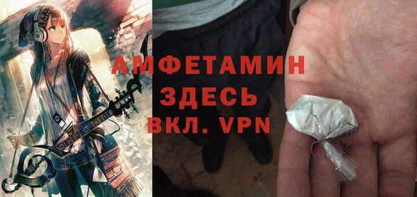 эйфоретик Белоозёрский