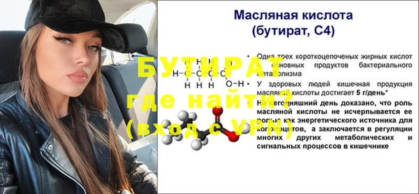 2c-b Беломорск