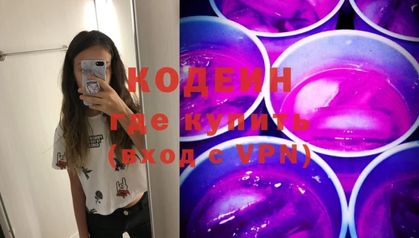 2c-b Беломорск