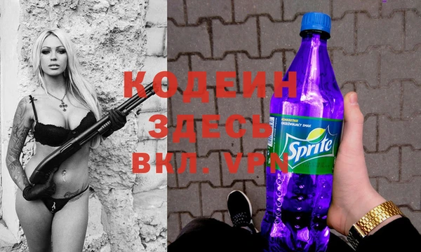 мяу мяу кристалл Белокуриха