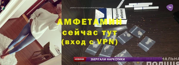 мяу мяу кристалл Белокуриха