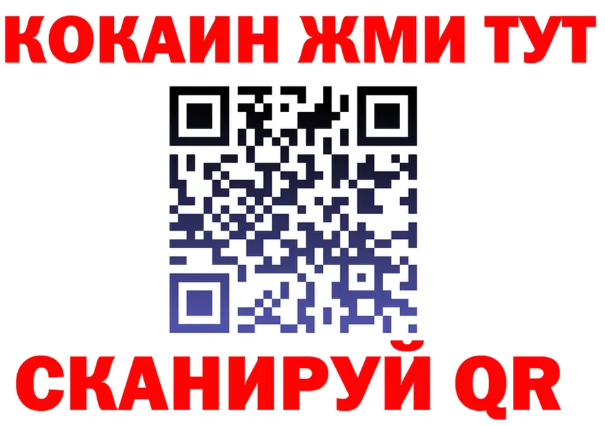 ГАШ убойный зеркало shop hydra Муравленко