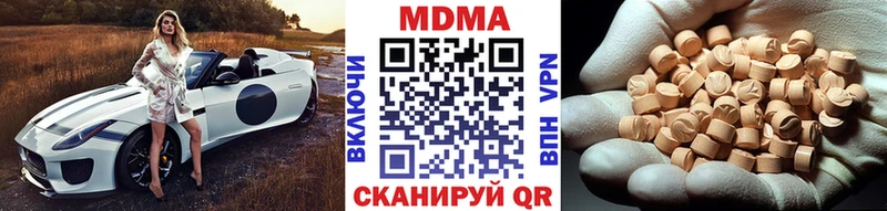 MDMA Molly  Муравленко 
