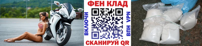 купить наркоту Муравленко МЕТАМФЕТАМИН винт