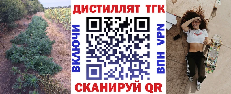 ТГК вейп с тгк Муравленко