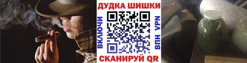 Бошки Шишки сатива МЕГА ссылки Муравленко
